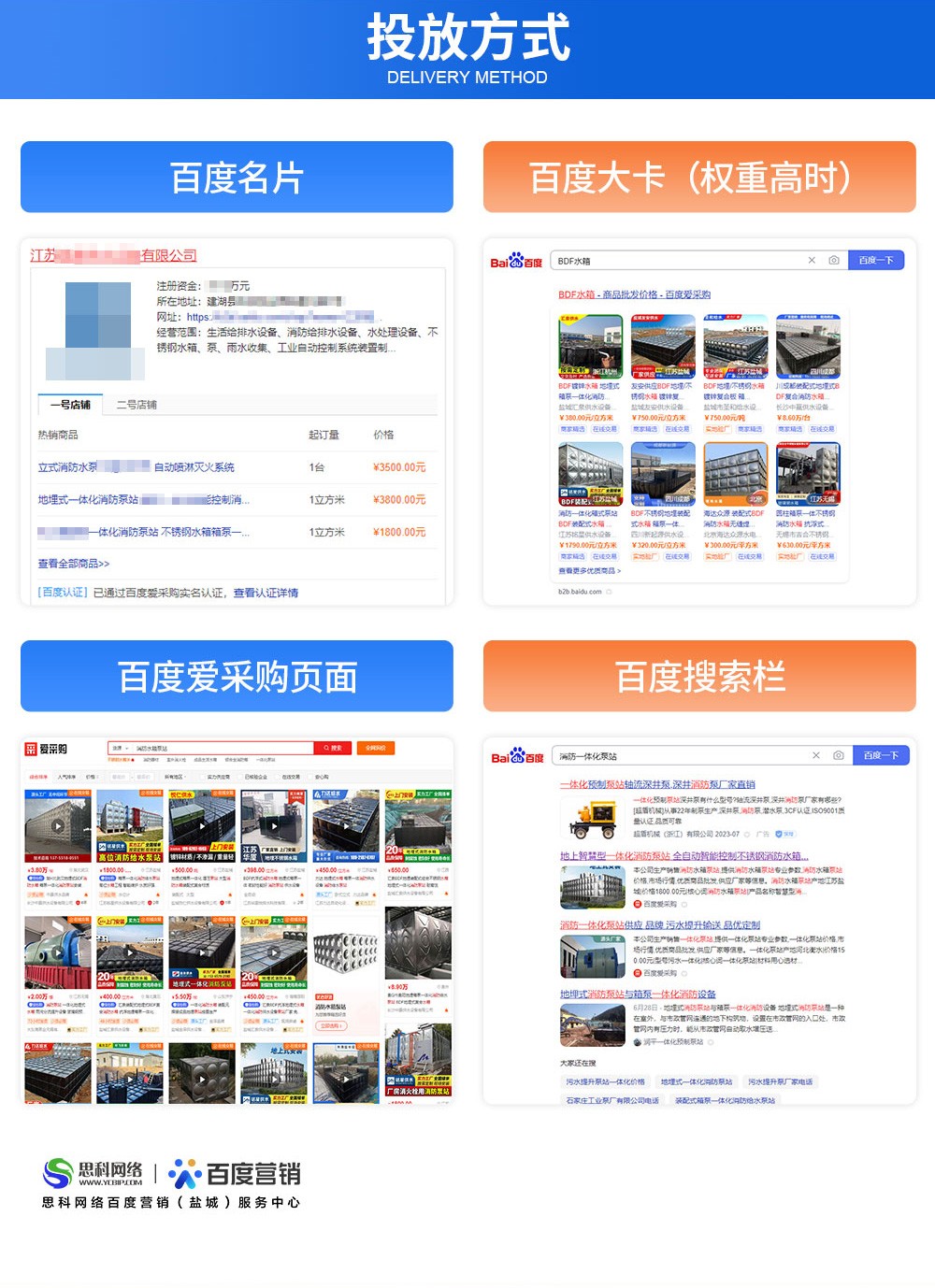 1690246302953186.jpg 江蘇供水設(shè)備_03.jpg