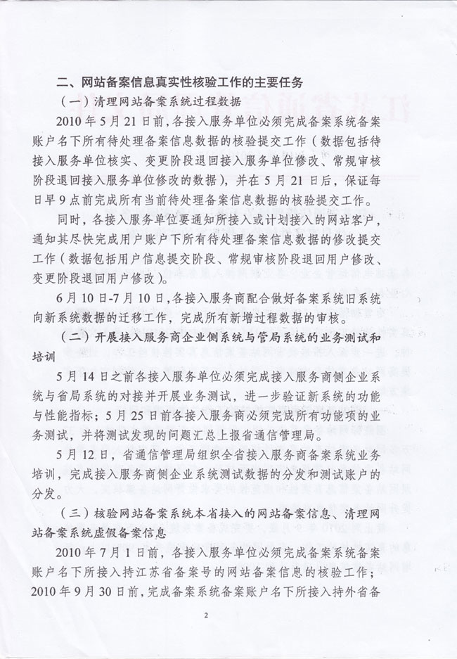 1690792157223250.jpg 2.jpg