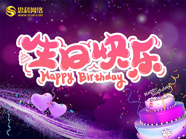 思科網(wǎng)絡(luò)員工齊聚一堂，只為這兩件事