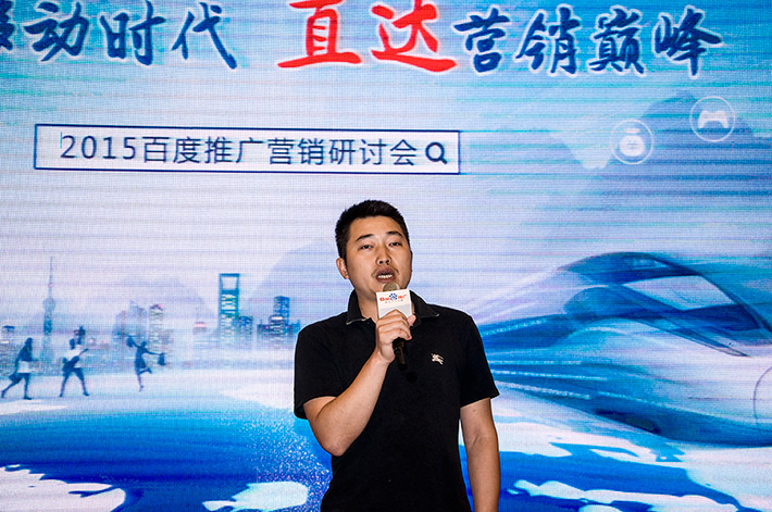 論劍？誰(shuí)與爭(zhēng)鋒？百度推廣助您直達(dá)營(yíng)銷巔峰！
