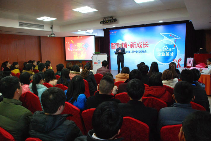 熱烈慶祝鹽城思科2014收官之戰(zhàn)動(dòng)員大會(huì)圓滿舉行！