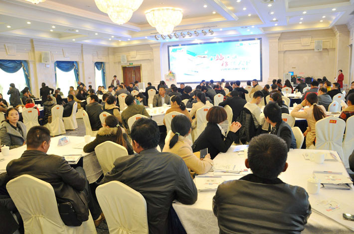  高瞻遠(yuǎn)矚，移攬?zhí)煜? 2014年百度移動(dòng)推廣峰會(huì)大豐站會(huì)議報(bào)道