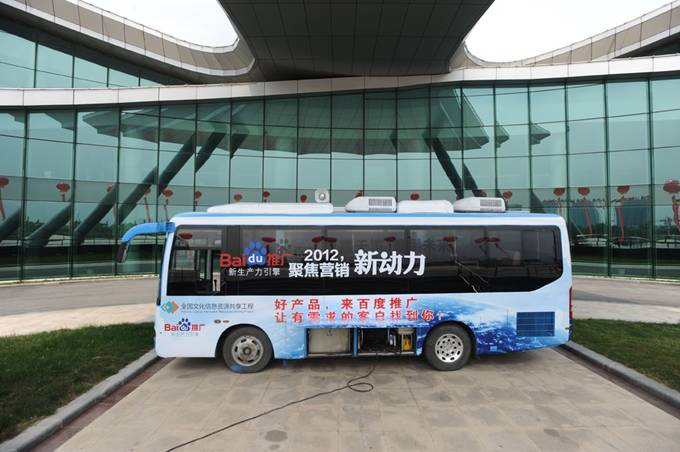 2012，聚焦?fàn)I銷新動力百度營銷中國行鹽城站會議報(bào)道
