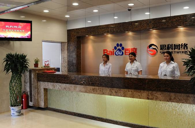 “榮耀十載只因有您”鹽城思科十周年活動報(bào)道